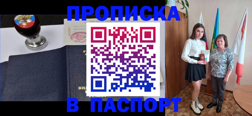 форма 3 в Россоши
