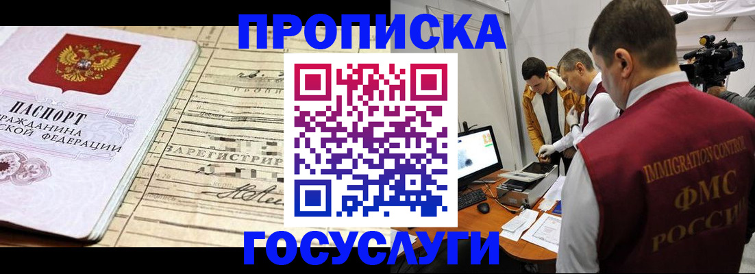 форма 3 в Россоши